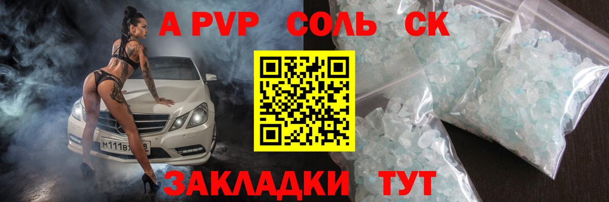 Серпухов  A PVP СК КРИС  APVP  Вход с VPN 