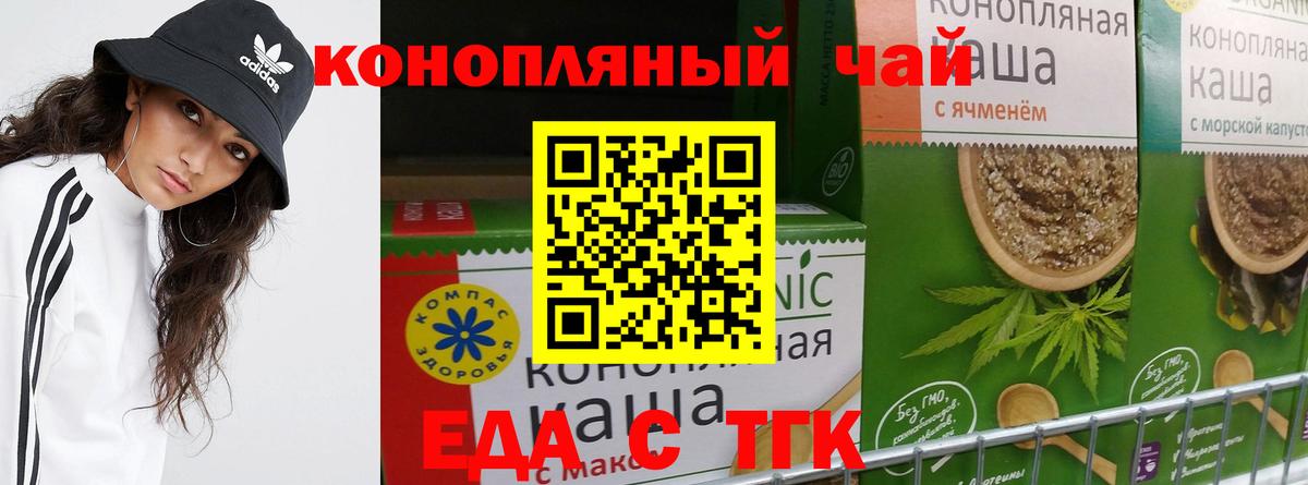 Серпухов  Canna-Cookies марихуана  Вход с VPN 