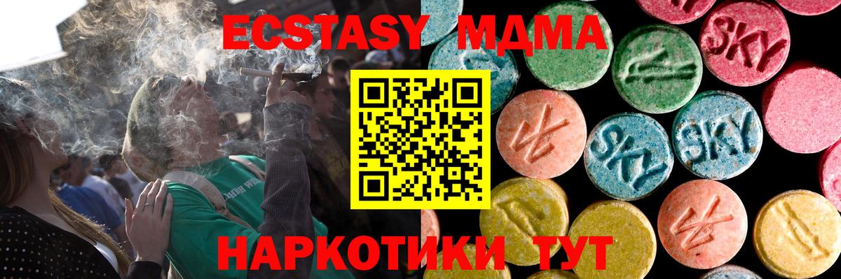 ЭКСТАЗИ Cube Серпухов
