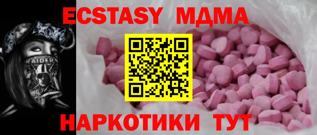 darknet наркотические препараты  Экстази диски  Вход с VPN  Серпухов 
