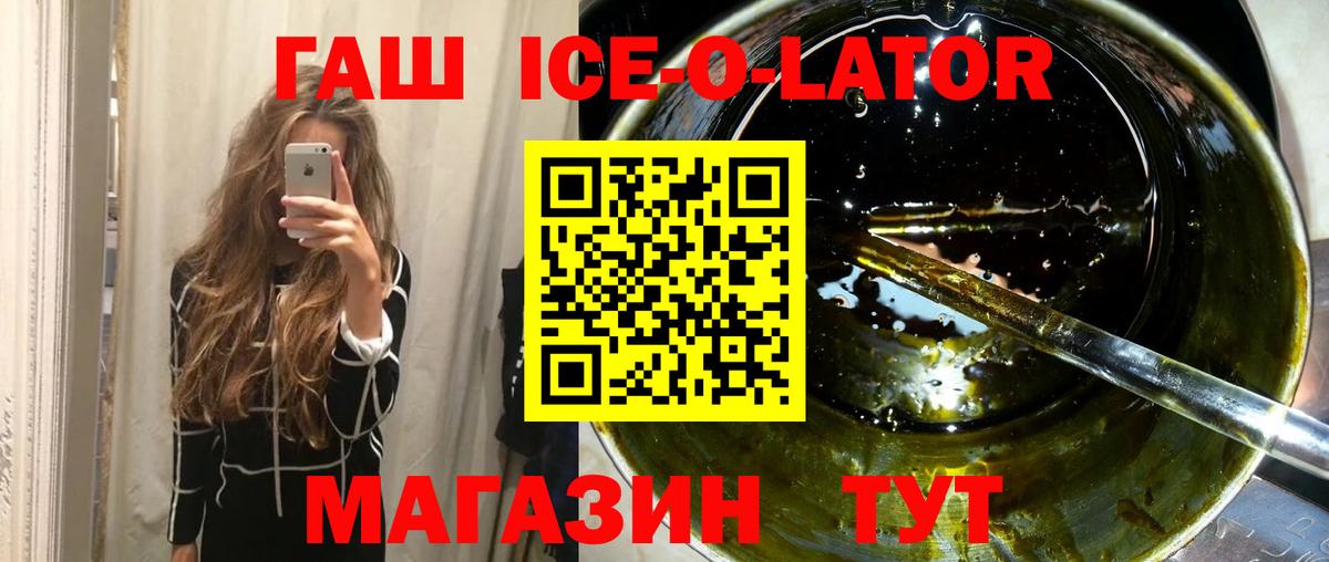 Гашиш гарик  Гашиш Cannabis  Вход с VPN  Серпухов 