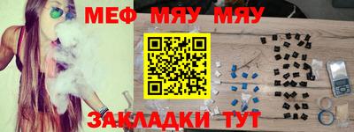 прущая мука Пыть-Ях