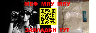 прущая мука Пыть-Ях
