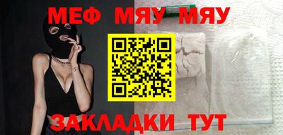 кокаин премиум Пугачёв