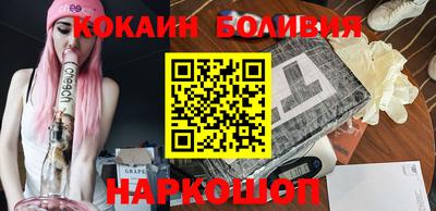 кокаин премиум Пугачёв
