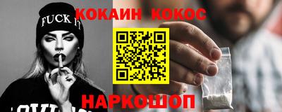 ешки Пушкино