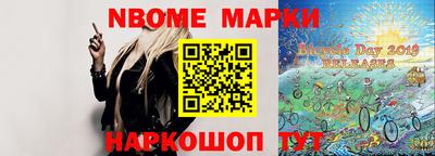 ешки Пушкино