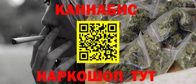 ешки Пушкино