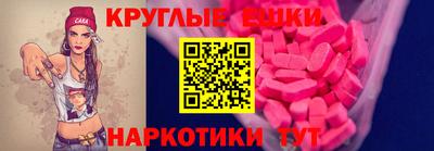 ешки Пушкино