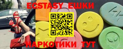 ешки Пушкино