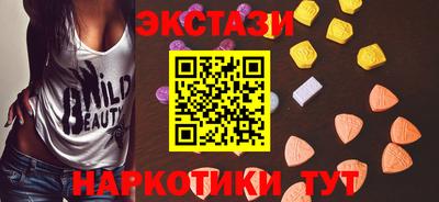 ешки Пушкино