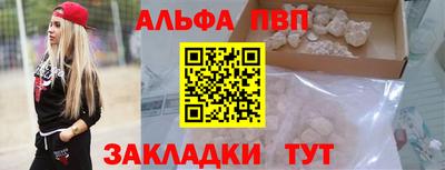 прущая мука Пыть-Ях