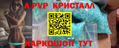 ешки Пушкино