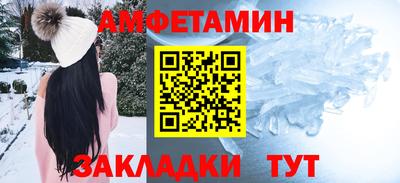 прущая мука Пыть-Ях