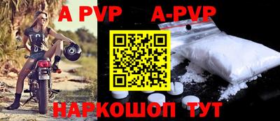прущая мука Пыть-Ях