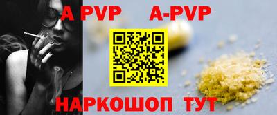 кокаин премиум Пугачёв