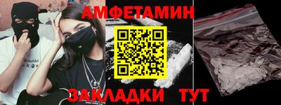 кокаин премиум Пугачёв