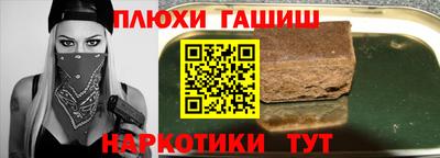 кокаин премиум Пугачёв