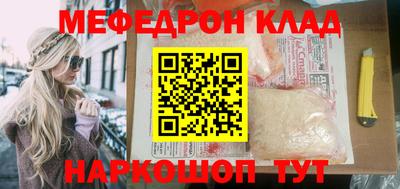 кокаин премиум Пугачёв
