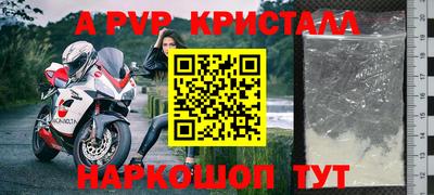 ешки Пушкино