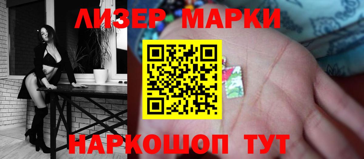 ЛСД экстази кислота  Вход с VPN  LSD-25 экстази кислота  Серпухов 