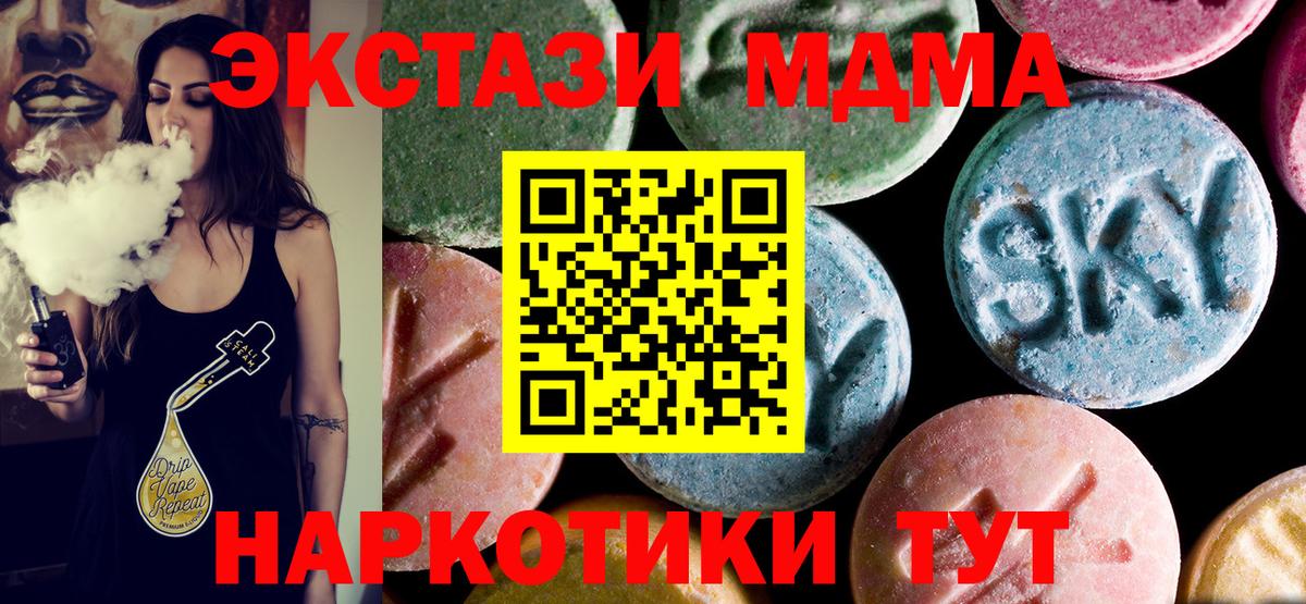  КОКАИН Серпухов