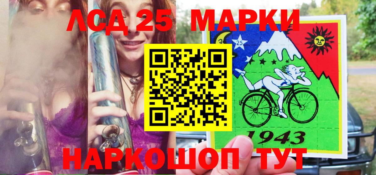 Наркотические марки 1,8мг  Вход с VPN  Марки NBOMe  Серпухов 