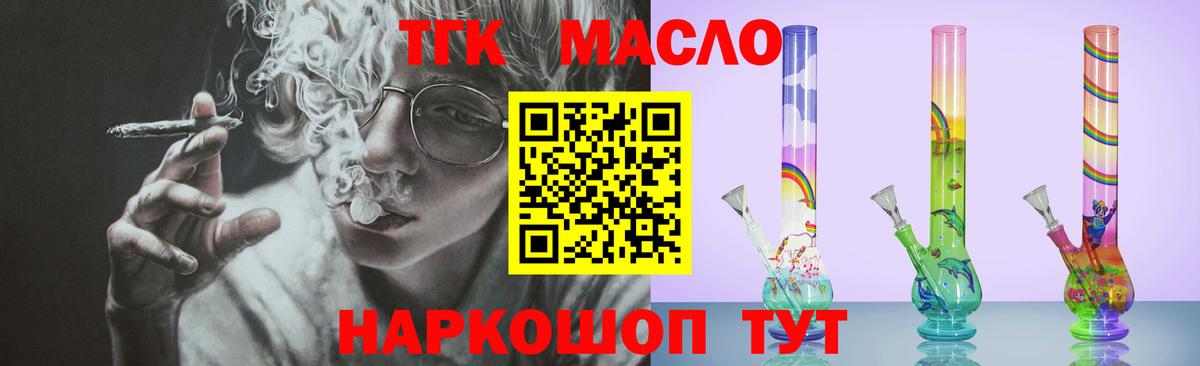 Дистиллят ТГК вейп с тгк  хочу наркоту  MEGA как войти  Вход с VPN  Серпухов 