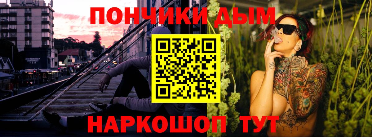 Конопля Bruce Banner Серпухов